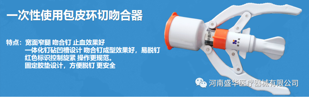 更優的生活從“切”開始